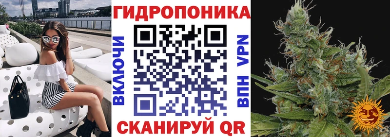 Каннабис Ganja Южно-Сахалинск